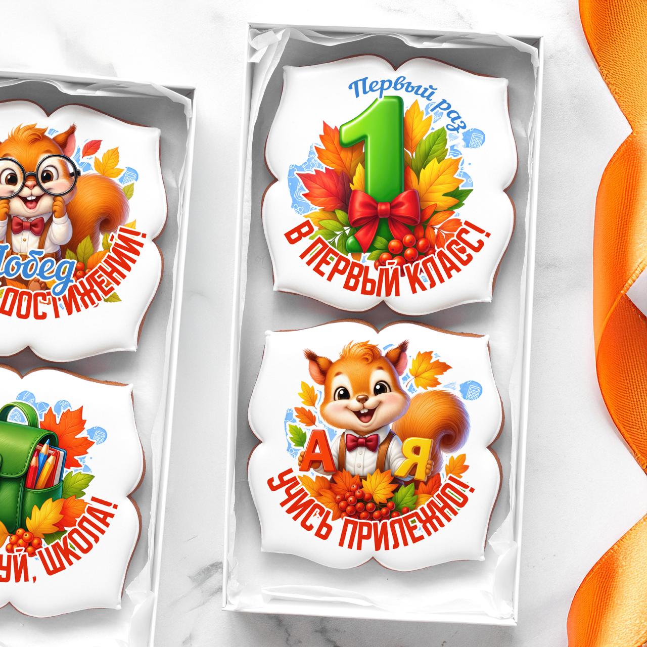 (2025) Белка (круг)